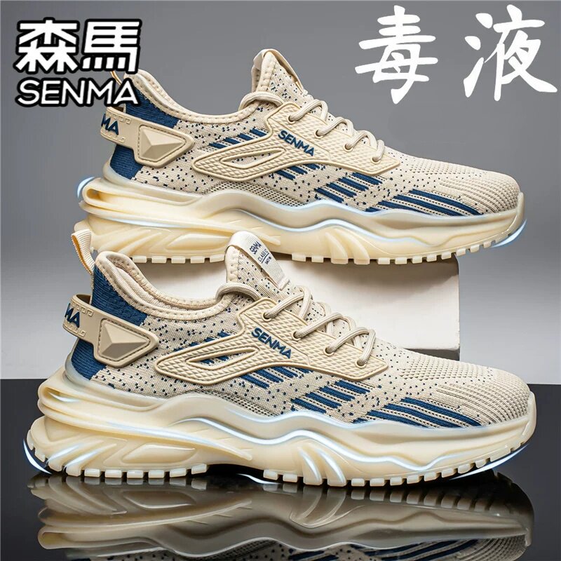 SENMA/森马官方旗舰男鞋