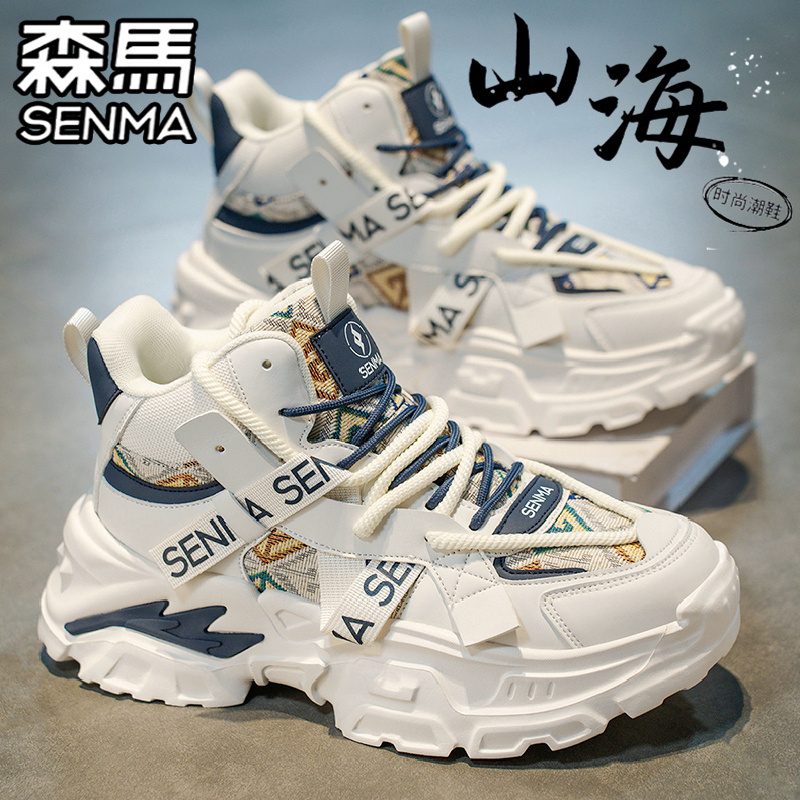 SENMA/森马官方旗舰男鞋