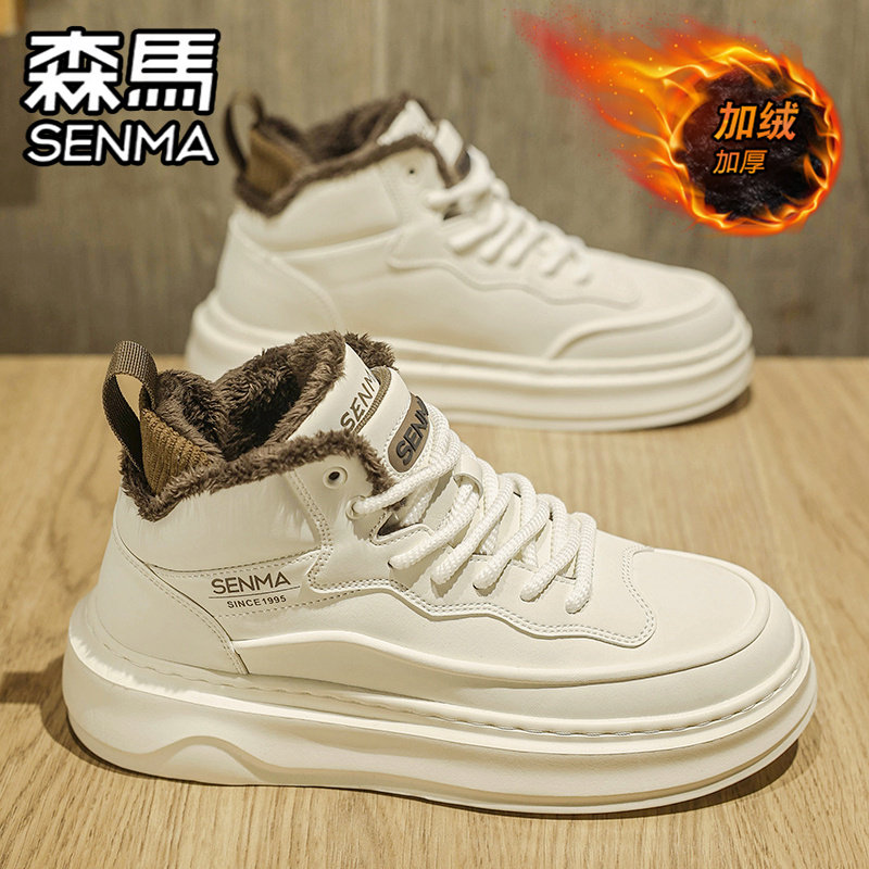 SENMA/森马官方旗舰男鞋