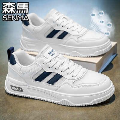 SENMA/森马官方旗舰休闲板鞋男
