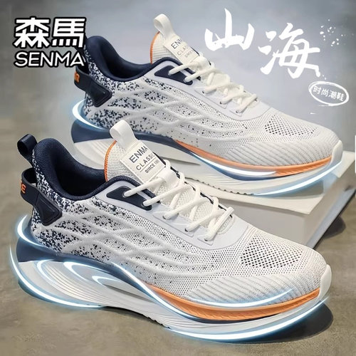SENMA/森马官方旗舰男鞋老爹鞋