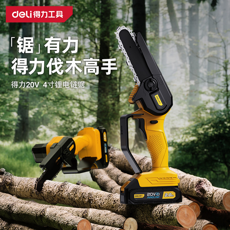 得力电锯小型手持充电式电动链锯