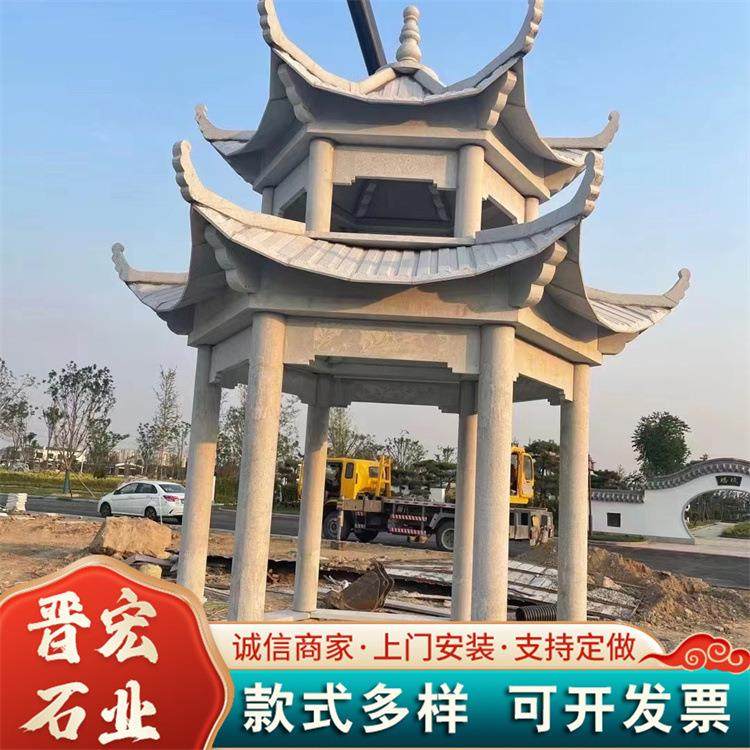 石雕凉亭 单层双层中式摆件石凉亭 园林景观凉亭石雕户外六角凉亭,住宅家具,木屋凉亭,淘宝优惠券,粉丝福利购,淘宝优惠卷