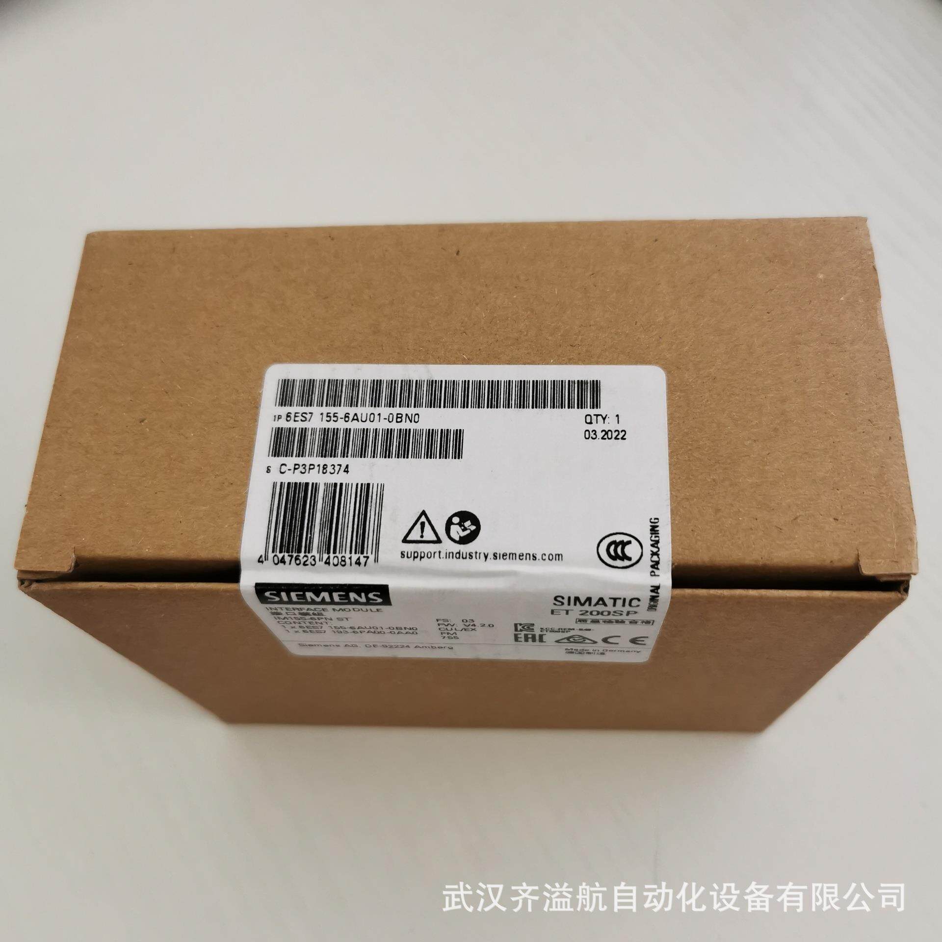 6ES7155-6AU01-0BN0 PLC模块ET200SP，接口模块现货供应