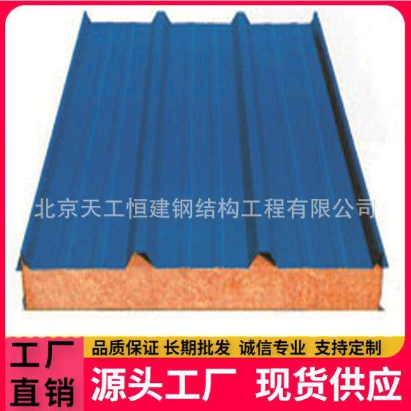厂家生产防火玻璃丝棉普通EPS彩钢夹心板100厚、75厚价格低,基础建材,屋顶装饰瓦,淘宝优惠券,粉丝福利购,淘宝优惠卷