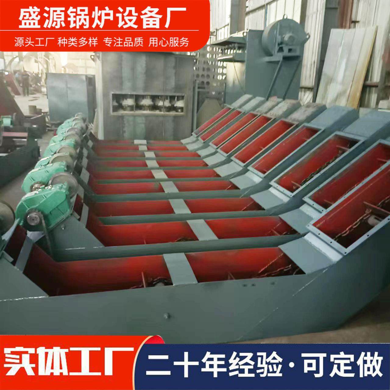 大功率除渣机热水锅炉辅机设备重型链条式刮板出渣机锅炉除渣机,大家电,锅炉配件,淘宝优惠券,粉丝福利购,淘宝优惠卷