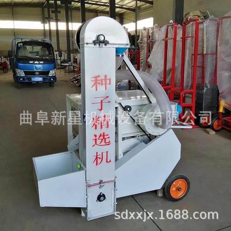 小麦水稻种子筛选机多功能粮食精选机三杂分离一次完成振动选种机