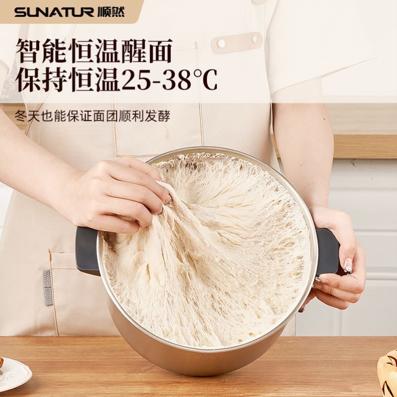顺然1068和面机家用小型全自动揉面发酵一体机商用厨师机搅醒面机