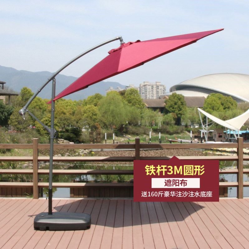 奥维堡铝合金3米大户外遮阳伞 可折叠庭院防晒防雨送水座