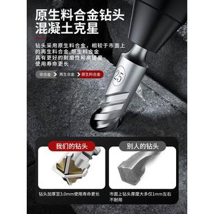 十字冲击钻头电锤混凝土穿墙方柄打墙转头圆柄四坑加长合金四刃钻