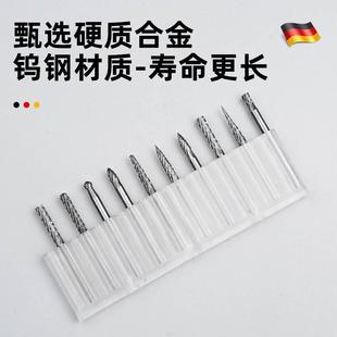硬质合金旋转锉钨钢磨头金属打磨佛珠刀电动雕刻钻头木工铣刀套装
