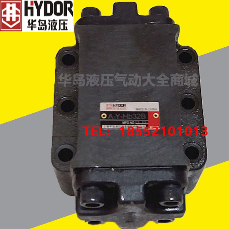 HYDOR华岛液压控单向阀