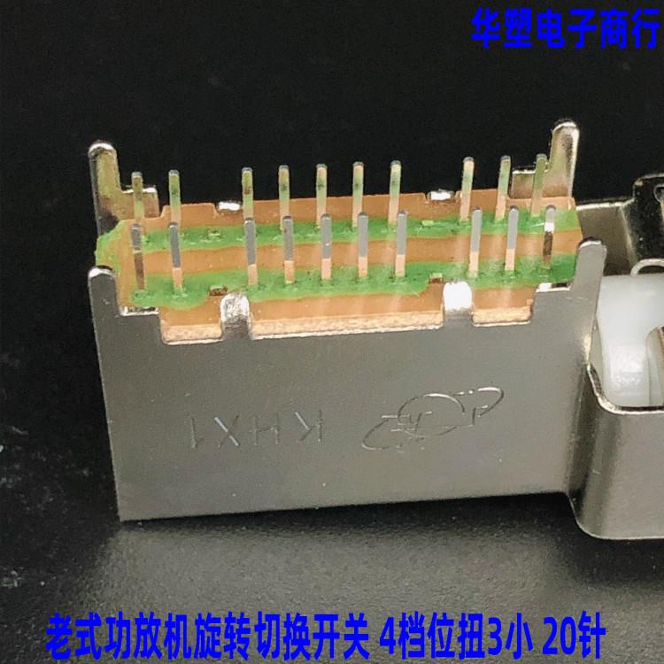 老式音响电源功放机音频