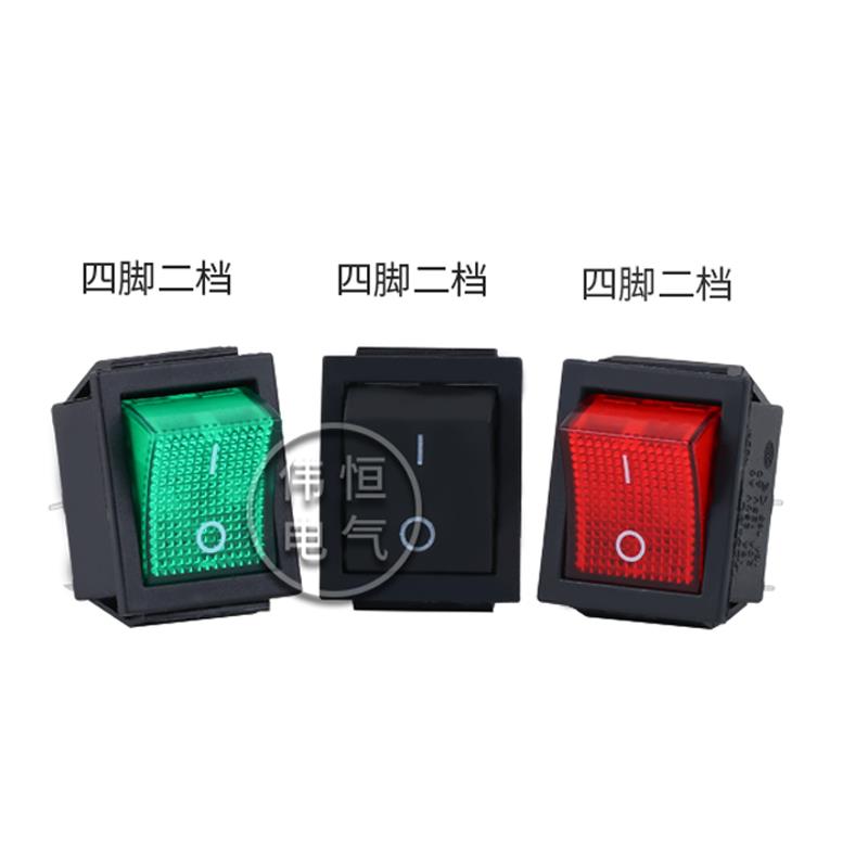 船型开关4脚2档KCD4带灯