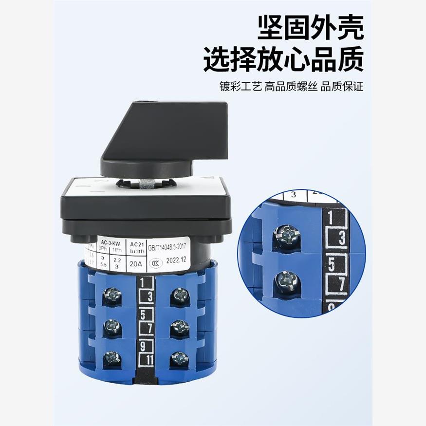 Jyw29-20/3L6k可开关正