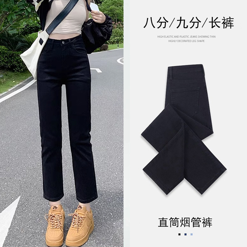 夏季必备烟管裤女不掉色真显瘦