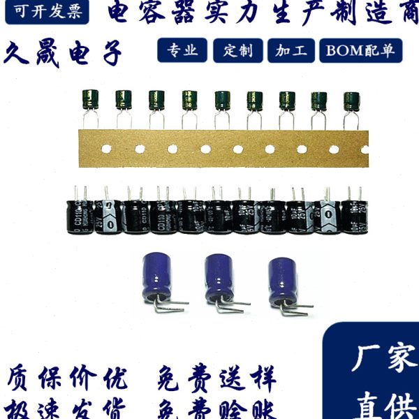 直插电容器 CL11绿色薄膜电容 麦拉电容102J 630V2J102J涤纶电容