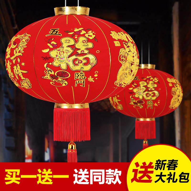 大红灯笼圆形福字年货新年春节过年灯笼喜庆装饰防水户外大门挂