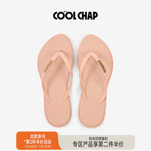 卡布里夏季豹纹沙滩人字拖女款