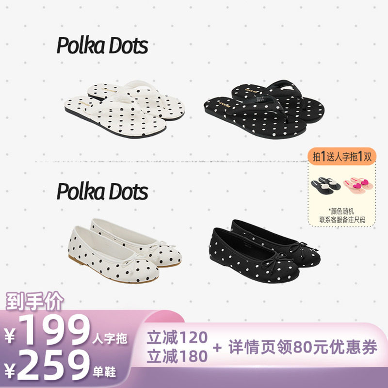 【所有姐姐的衣橱】COOLCHAP波尔卡圆点系列拖鞋女夏波点拖鞋