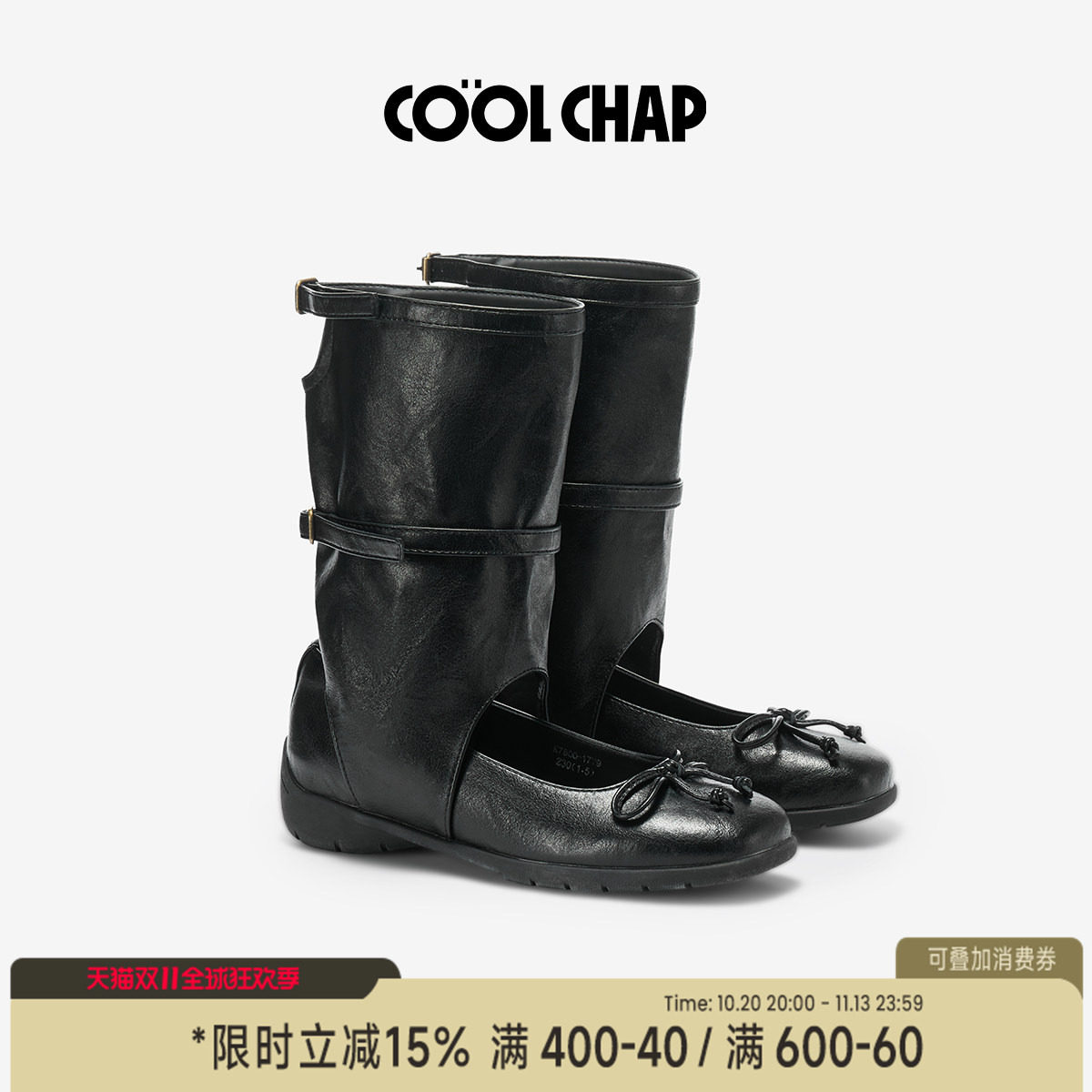 【赵晴同款】COOLCHAP芭蕾幻境2026秋女新款镂空真皮中长筒芭蕾靴