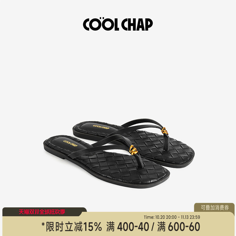 【刘雅瑟同款】COOLCHAP编织旧梦系列26女夏季新款凉拖法式人字拖
