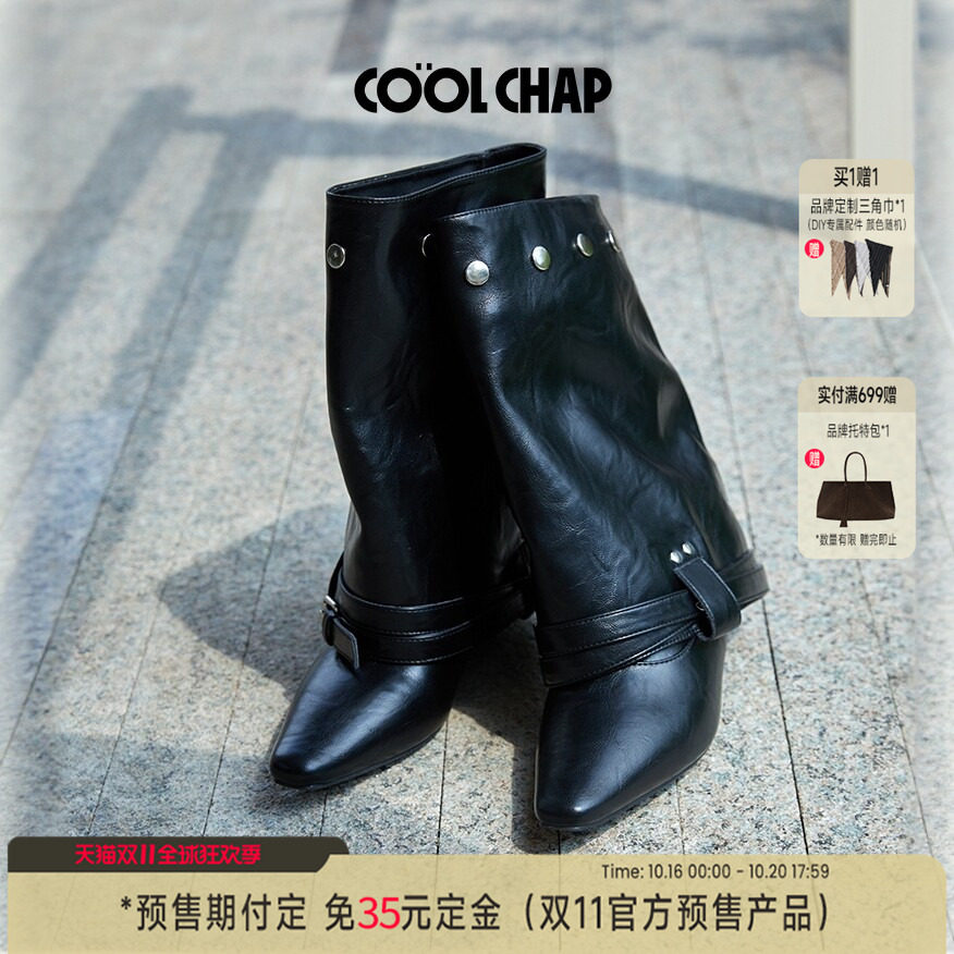 COOLCHAP即兴百变系列扣扣靴26冬季新款女士可拆卸尖头铆钉骑士靴