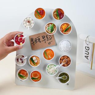 箱饰仿真青花碗糖水瓷面条食摆玩件 仿真食物冰贴趣味干饭人冰箱装
