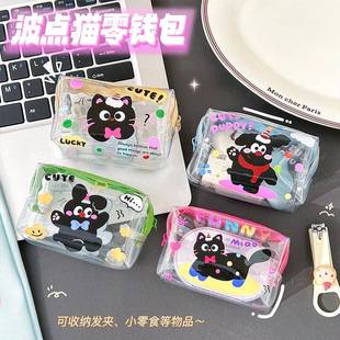 可零爱卡通便携钱包化妆包透明号链拉防水小果冻包学生收纳包