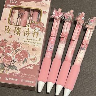 学生行试考顺滑速 玫瑰诗动中性笔高颜值风按刷题签字按压式