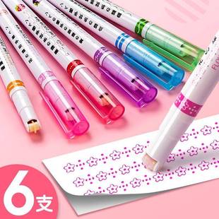 型轮廓曲线笔荧光笔花标笔彩波浪笔学生手帐记划重点色一套划线笔