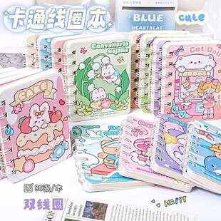 卡通线圈小本小学生可爱记口袋笔记本子迷你便携事本 新本款