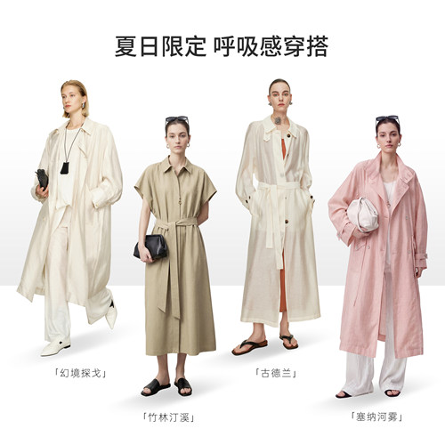 秋季时尚高级感亚麻轻薄款风衣