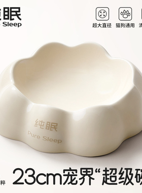 【纯眠_云朵陶瓷碗】猫粮碗猫咪喝水碗保护颈椎防打翻斜口宠物碗