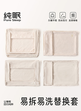 【纯眠_替换套】一体狗床四季通用冬季沙发猫窝小狗窝替换套保暖