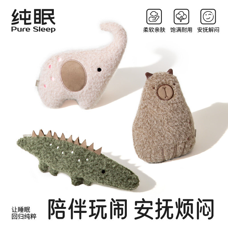 【纯眠_安抚玩具】解闷神器发声磨牙小狗自嗨响叫毛绒小猫咪玩具