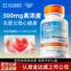 Doctor 高吸收辅酶Q10含黑胡椒素素食软胶囊300mg 金达威 Best