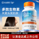Best Doctor 生物素发肤甲胶囊护发片护肤护甲10000mcg120粒