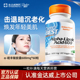 Best多特倍斯美国阿尔法α Doctor 硫辛酸胶囊600mg60粒抗糖化