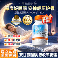 Jindawei Doctor's best Magnesium Threonate Adult Magnesium Glycinate Supplement enhances brainpower and attention thumbnail 5