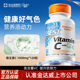 Best多特倍斯维生素VC胶囊维他命C美国进口1000mg Doctor 120粒