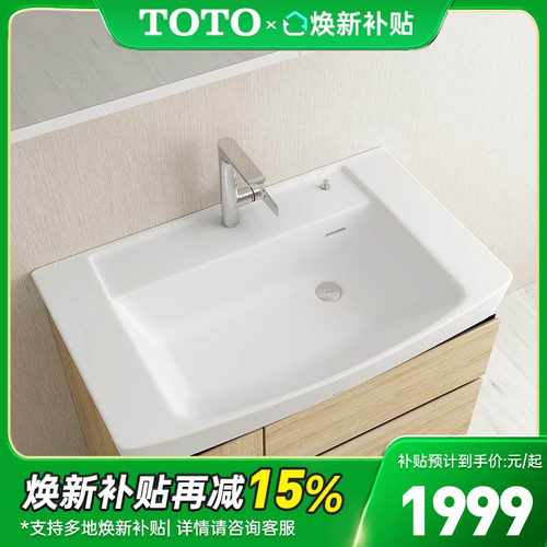 TOTO台上盆LW928/929/920