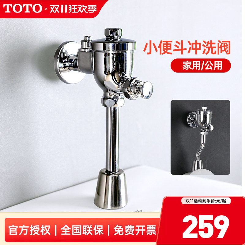 上进水按压式DU601C601SC手动阀