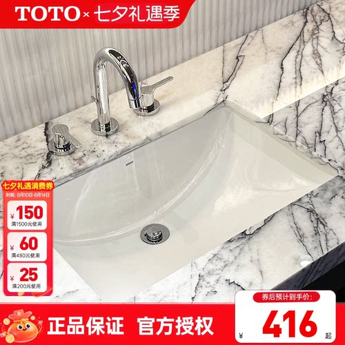 智洁釉面陶瓷台下盆11