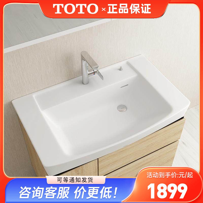 TOTO台上盆LW846/848/849/840陶