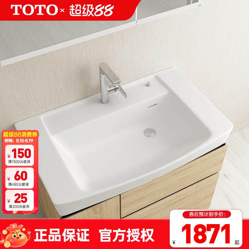 TOTO台上盆LW928/929/920