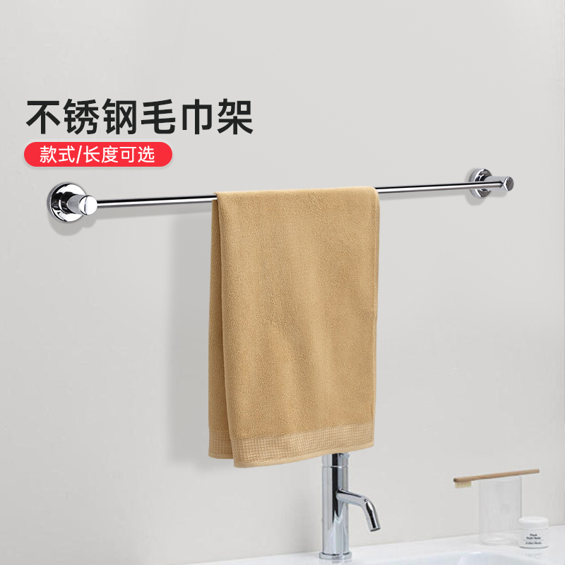 TOTO毛巾杆挂墙YT406S4RC