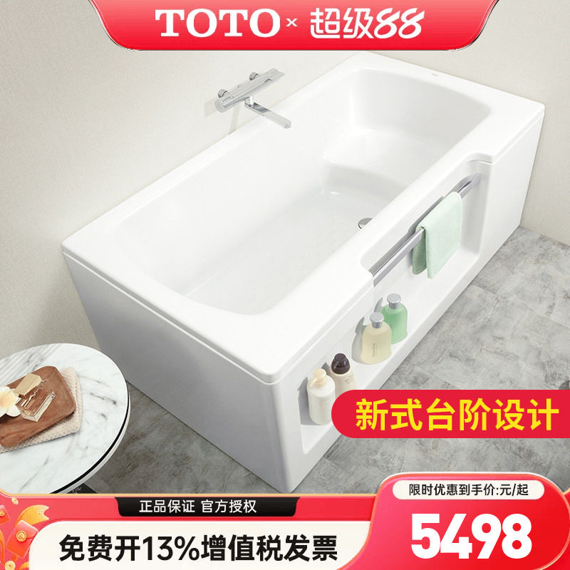 TOTO亚克力浴缸PAY1517LP/RP成人家用1.5米独立式泡澡浴盆 (08)