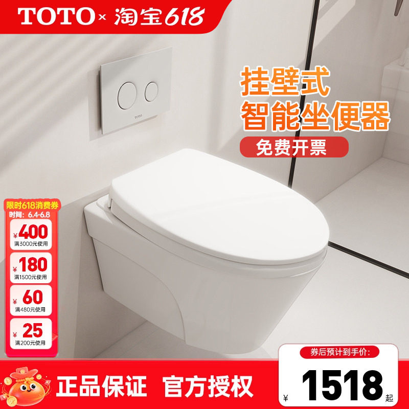 TOTO入墙式坐便器CW553/822壁挂悬空隐藏水箱墙排暗装马桶 (04-C)