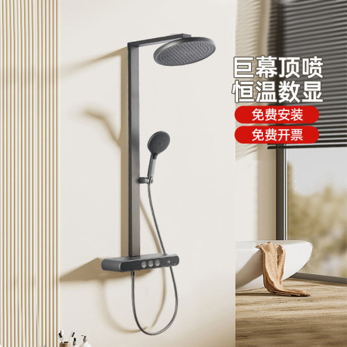 TOTO智能数显沐浴器恒温